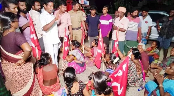 Trichy Collector