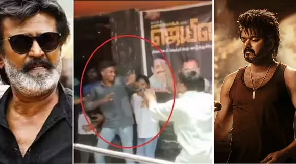Rajinikanth Vijay