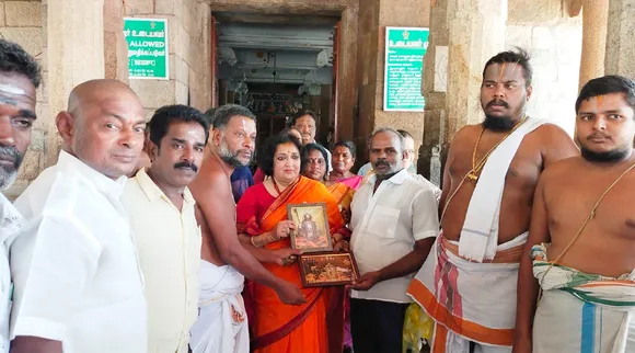 trichy