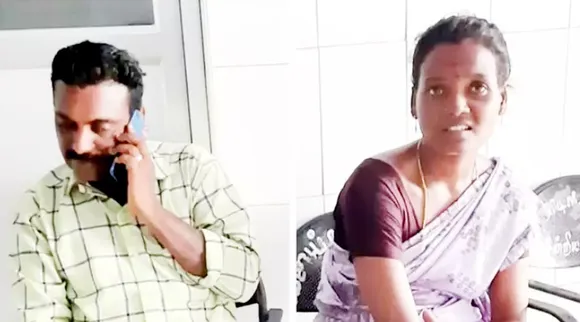 Trichy