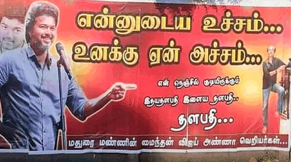 Vijay Poster Madurai