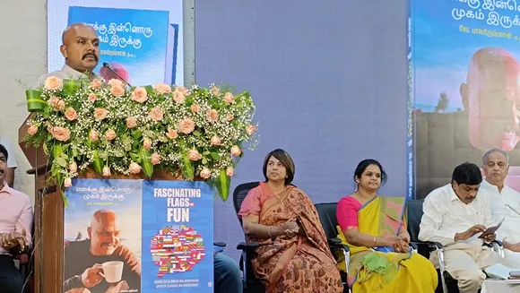 கோவை போலீஸ் கமிஷனர் எழுதிய நூல் வெளியீடு