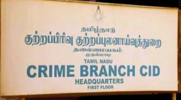CBCID arrest Former DRO, Poonamalli - Bangalore NH extension work 150 crore scam case, தேசிய நெடுஞ்சாலை விரிவாக்கப் பணியில் ரூ.150 கோடி முறைகேடு, தலைமறைவாக இருந்த டி.ஆர்.ஓ கைது, CBCID arrest Former DRO Narmadha, Poonamalli - Bangalore NH extension procject, 150 crore scam case