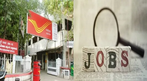 post office jobs
