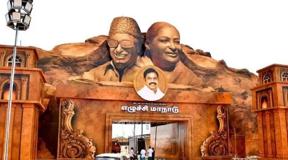 Madurai First AIADMK state conference Preparation Tamil News