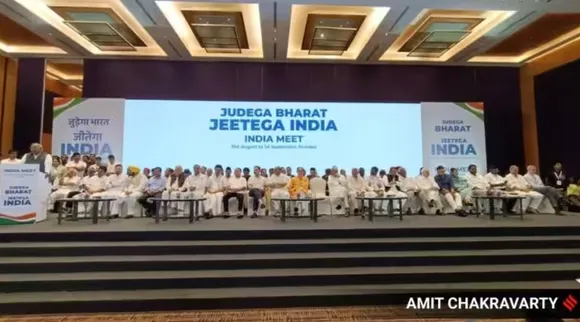 INDIA Alliance Meeting, INDIA Party, INDIA Party Alliance, INDIA Alliance Mumbai, INDIA Alliance Parties, INDIA Alliance News, NDA Alliance, what is INDIA Alliance, 'இந்தியா' 13 பேர் ஒருங்கிணைப்பு குழுவில் ஸ்டாலினுக்கு இடம்: பிரச்சார கமிட்டியில் இடம்பெற்ற திருமாவளவன், இந்தியா கூட்டணி, காங்கிரஸ், முக ஸ்டாலின், திருமாவளவன், மும்பை, இந்தியா ஆலோசனைக் கூட்டம், I.N.D.I.A Alliance, BJP, INDIA Alliance full form, INDIA Alliance logo, INDIA Alliance latest news, Opposition Parties, Congress, Shiv Sena, NCP, INDIA Mumbai meet live, Rahul Gandhi in Mumbai today, Arvind Kejriwal Opposition Meeting, INDIA vs NDA Meeting today, Lok Sabha Election 2024, All India Trinamool Congress, Aam Aadmi Party, Rashtriya Janata Dal, Samajwadi Party, Uddhav Thackeray, Sonia Gandhi, Mamata Banerjee, MK Stalin