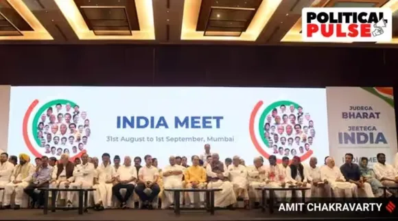 INDIA Alliance Meeting, INDIA Party, INDIA Party Alliance, INDIA Alliance Mumbai, INDIA Alliance Parties, INDIA Alliance News, NDA Alliance, what is INDIA Alliance, I.N.D.I.A Alliance, BJP, INDIA Alliance full form, INDIA Alliance logo, இந்தியா கூட்டணி லோக்சபா தேர்தலில் முடிந்தவரை ஒன்றாக போட்டியிடுவோம், இந்தியா கூட்டணி இடங்களைப் பகிர்ந்துகொள்வோம், இந்தியா கூட்டணி, காங்கிரஸ், திமுக, அதிமுக, பாஜக, சிபிஐ, INDIA Alliance latest news, Opposition Parties, Congress, Shiv Sena, NCP, INDIA Mumbai meet live, Rahul Gandhi in Mumbai today, Arvind Kejriwal Opposition Meeting, INDIA vs NDA Meeting today, Lok Sabha Election 2024, All India Trinamool Congress, Aam Aadmi Party, Rashtriya Janata Dal, Samajwadi Party, Uddhav Thackeray, Sonia Gandhi, Mamata Banerjee, MK Stalin