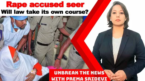 UnBreak the News