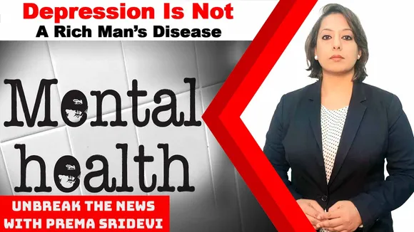 Mental Healthcare is a Fundamental Human Right | UnBreak the News with Prema Sridevi | Ep: 97