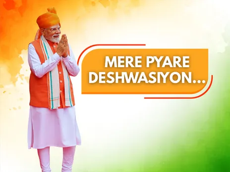 PM on Independence