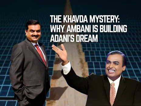 Adani Ambani