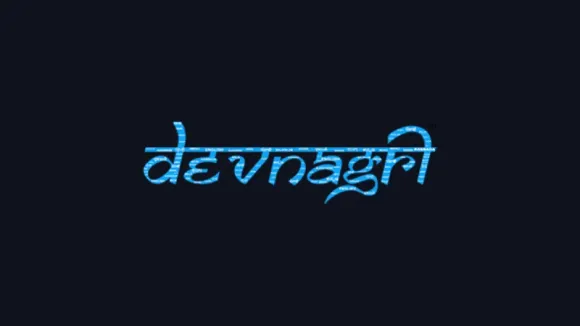 [Funding News] Devnagri Raises Undisclosed Amount in a Pre-Series A Funding Round from Inflection Point Ventures