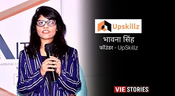 upskillz-is-helping-students-bhawana-singh