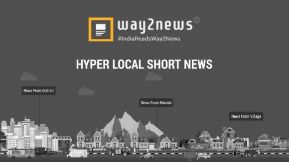 [Funding News] Way2News Secures $14 Mn Funding from WestBridge Capital, Others