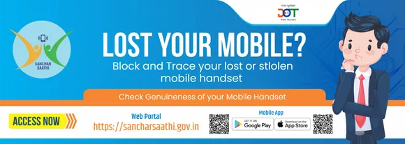 sanchar sarthi