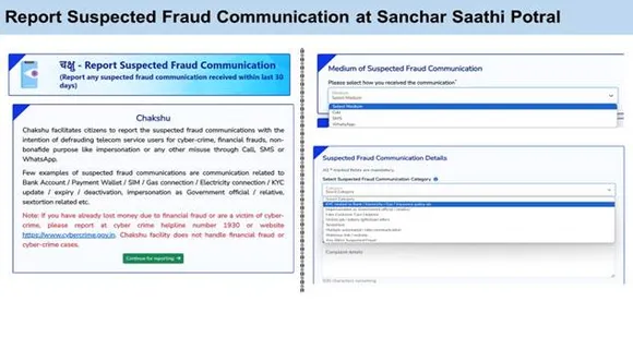 cyber frauds 