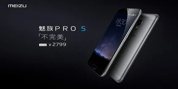 Meizu PRO