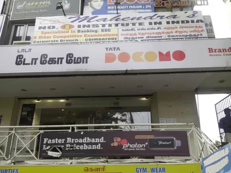Tata Docomo