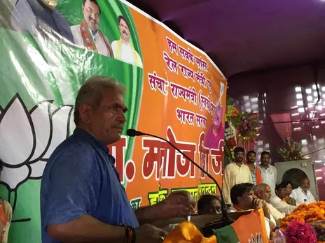 Manoj Sinha