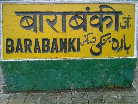 Saidanpur Barabanki