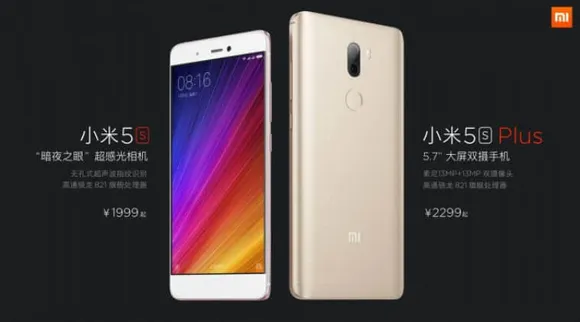 Xiaomi’s Mi s Mi s Plus launched in China