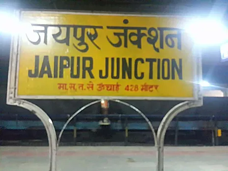 jaipur