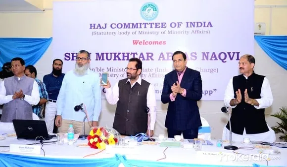 Haj Committee of India Mobile app