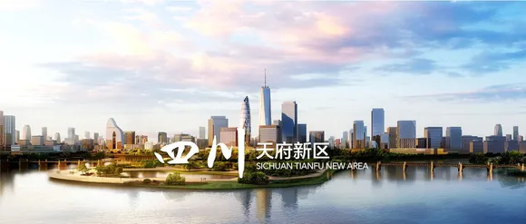 The Tianfu New Area Chengdu Administrative Committee