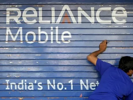 Reliance