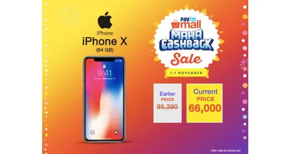 Maha Cashback Sale