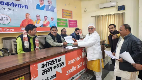 Bareily BJP