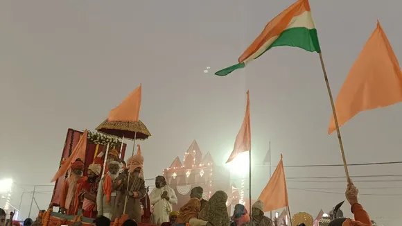 Mahakumbh, Mahakumbh 2025