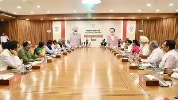 BJP MEETING DELHI CHUNAV