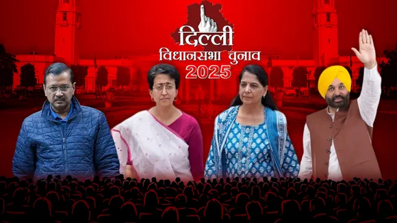 AAP DELHI CHUNAV