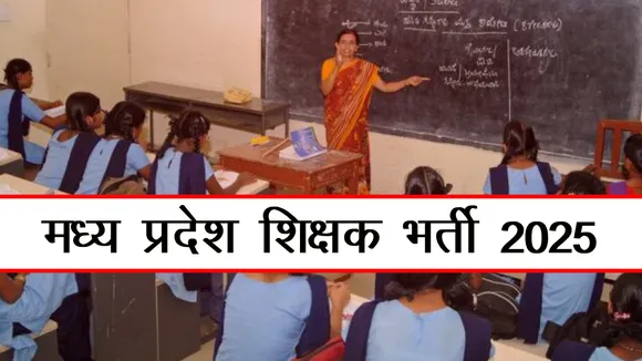 MP BHARTI