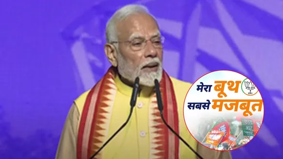 PM Modi 