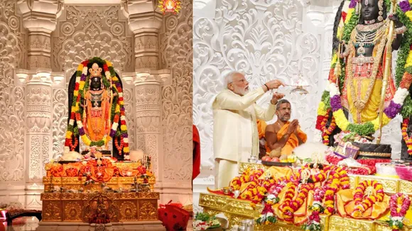 राम मंदिर