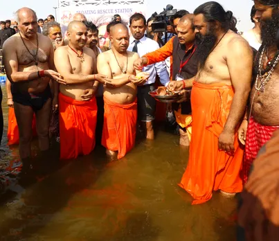 योगी 