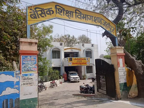 फ़ाइल फ़ोटो: बीएसए कार्यालय