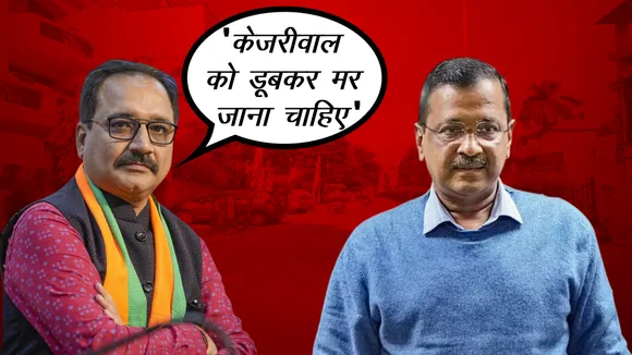 VIRENDRA SACHDEVA ON KEJRIWAL