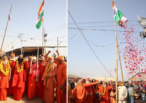 kumbh2025