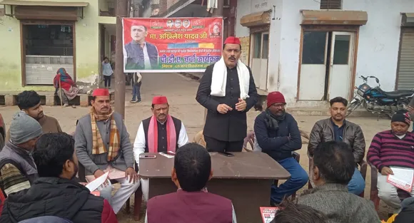 बैठक 