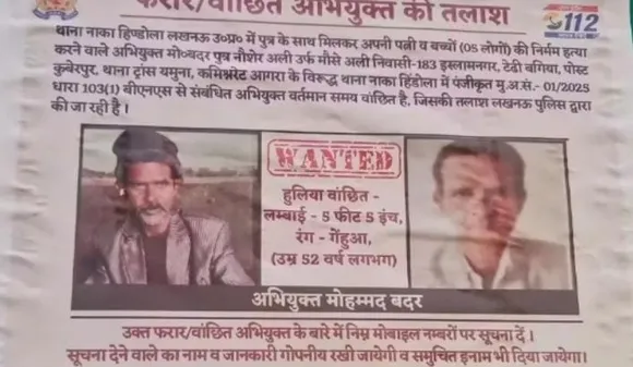 इनामी फोटो