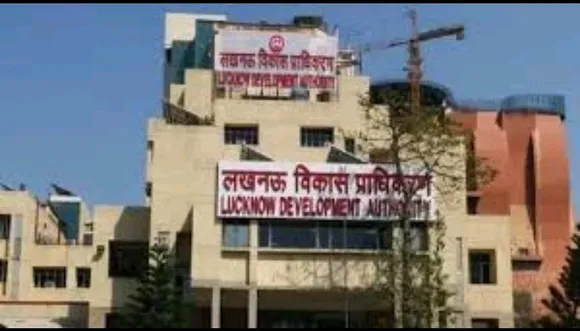 लखनऊ विकास प्राधिकरण