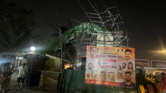 चेंबूर में हादसा 