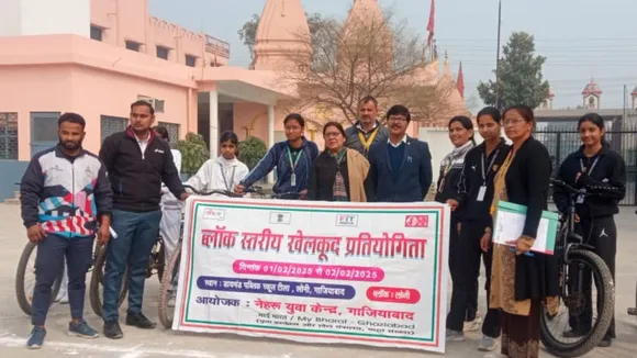 नेहरू युवा केंद्र