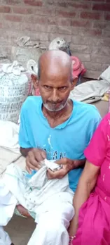 मृतक बिजेंद्र 