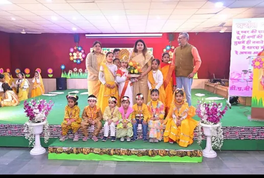 बसंत पंचमी पर कार्यक्रम आयोजित