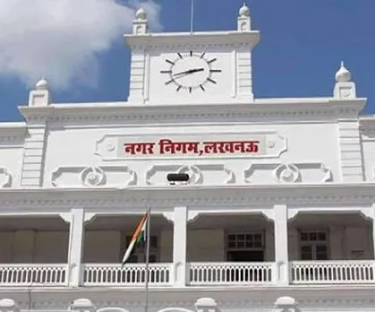 नगर निगम मुख्यालय 