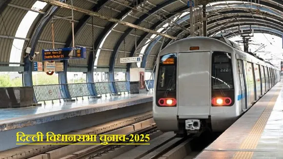 metro schedule